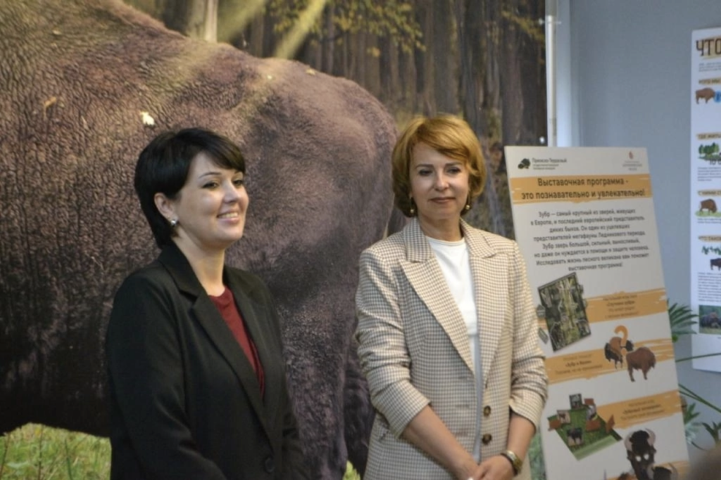 Открытие выставки к 75-летию создания центрального зубрового питомника в Приокско-Террасном заповеднике.